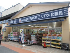 ドラッグユタカ 太秦大映通店