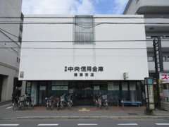京都中央信用金庫 梅津支店