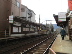 京福鹿王院駅