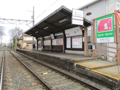 京福有栖川駅