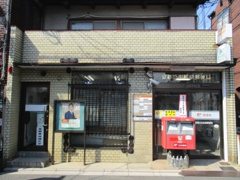京都壬生松原郵便局