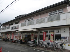 フレスコ嵯峨店