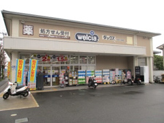 ダックス太秦店