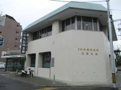 京都中央信用金庫 花園支店