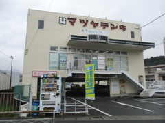 マツヤデンキ太秦店