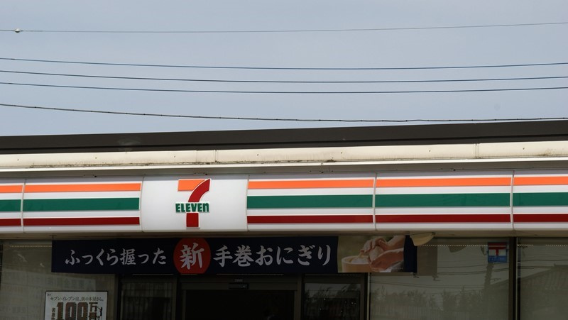 セブン−イレブン羽生砂山店