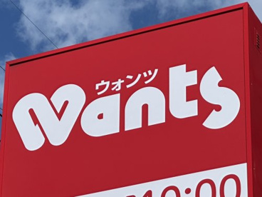 ウォンツフォレオ広島東店の画像1