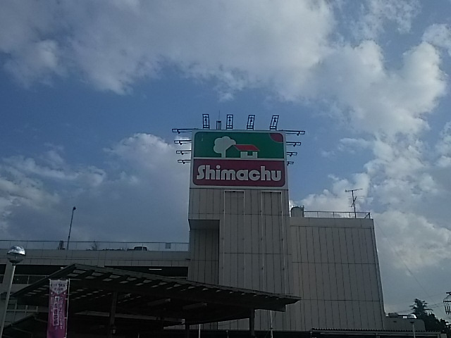 Shimachu