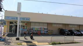 ドラッグひかり 西賀茂店