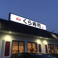 ゴールドクレスト 東広島市 竹原市の賃貸物件はハウスメイト東広島店