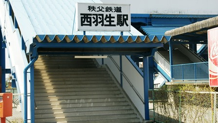 西羽生駅　南口