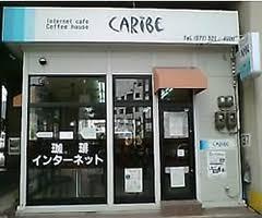 インターネットカフェカリブ情報ページ 草津市の賃貸情報はsu Mode草津店 スーモード