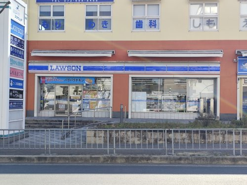 ローソン 高槻奈佐原二丁目店