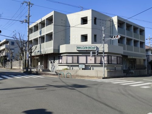 阿武山こどもクリニック