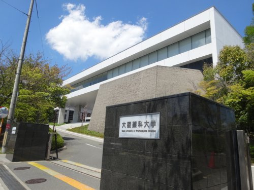 大阪医科薬科大学　阿武山キャンパス