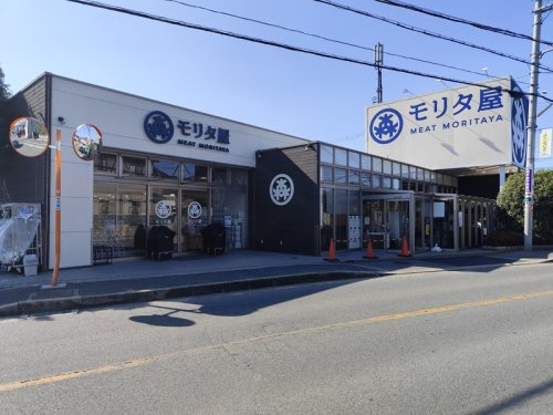 モリタ屋 南平台店
