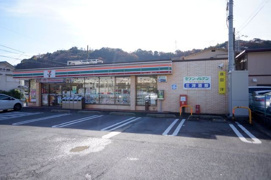 セブンイレブンサンサン通り店