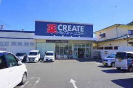 クリエイトＳ・Ｄ湯河原土肥店