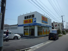 ミーツ湯河原店