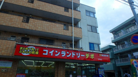 ランドリーデポ戸田店