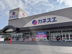 カネスエ江南西店