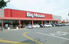 ビックハウス国分店