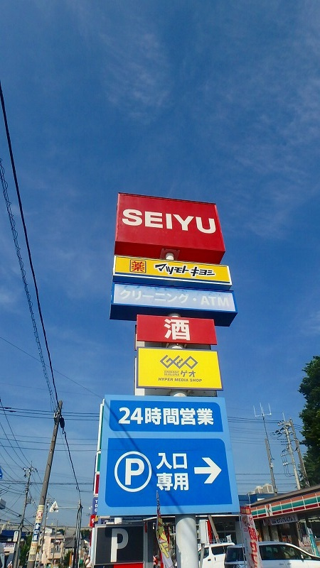 マツモトキヨシ 西友川口赤山店