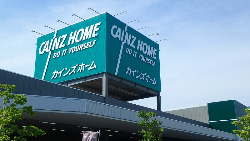 カインズホーム浦和美園店