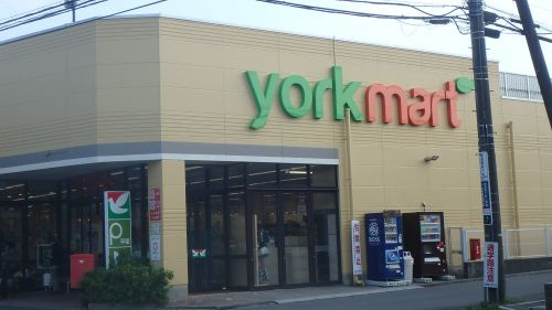 ヨークマート三室店