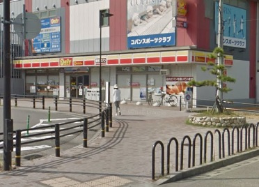 デイリーヤマザキｊｒ須磨海浜公園駅前店情報ページ 神戸駅周辺の賃貸なら仲介手数料無料のループサービス株式会社