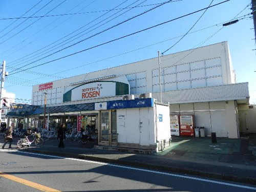 そうてつローゼン高田店