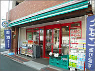 まいばすけっと 洋光台1丁目店情報ページ｜安い！格安/激安賃貸なら部屋まる。