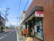 茅ヶ崎矢畑郵便局