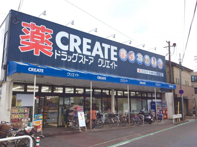 クリエイトＳ・Ｄ 茅ヶ崎松が丘店
