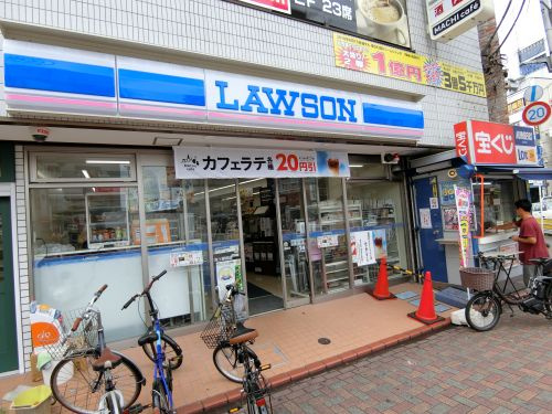 ローソン 池上駅前店情報ページ 蒲田大森 品川区大田区の賃貸は蒲田大森不動産ネクスチャーへ