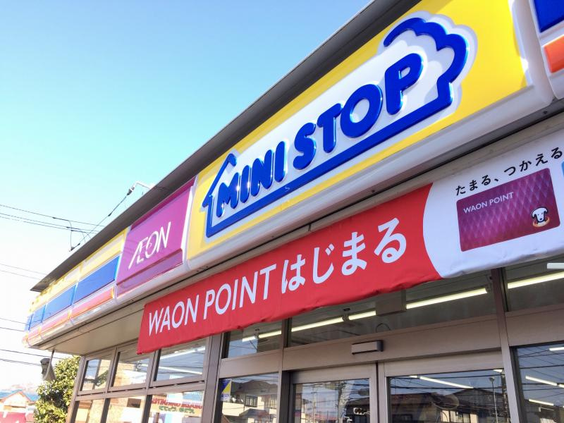 ミニストップ茅ヶ崎本村店