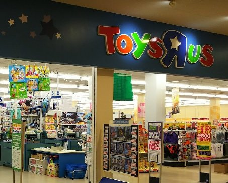 トイザらス ベビーザらス蕨店情報ページ いえとちネット 土地情報のヤマト住建