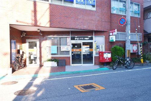 西宮苦楽園口郵便局情報ページ ハッピーホーム不動産販売