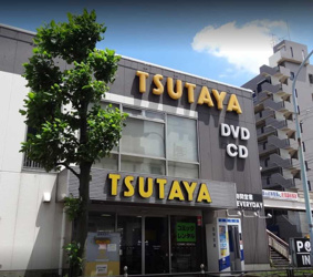 ＴＵＴＡＹＡ大師店大師店の画像1