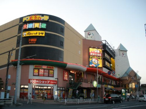 MEGAドン・キホーテ かわさき店の画像1