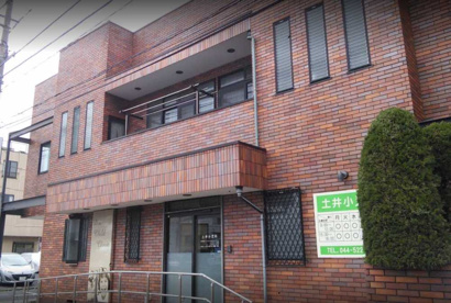 土井医院の画像1