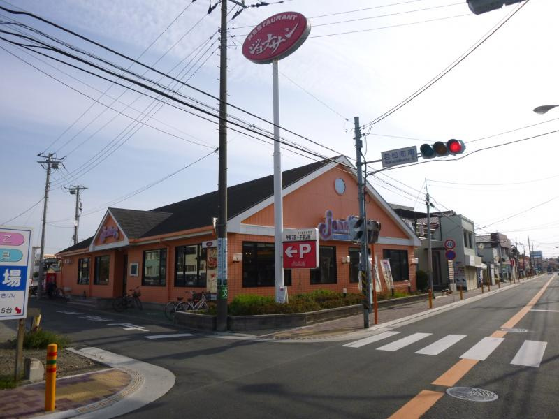ジョナサン茅ヶ崎若松町店