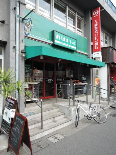 まいばすけっと 沼部駅前店