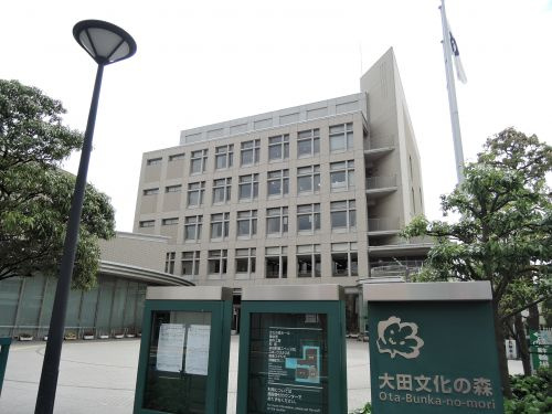 大田文化の森