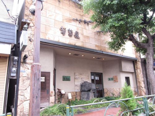 葡萄屋ギャラリーart cafe