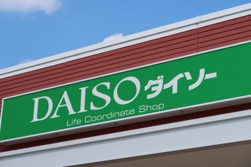 ザ ダイソー１００円プラザ東松山シルピア店情報ページ 鶴ヶ島 川越 坂戸の賃貸情報は新生活 株式会社laugh Life へ