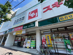 スギ薬局 円町店