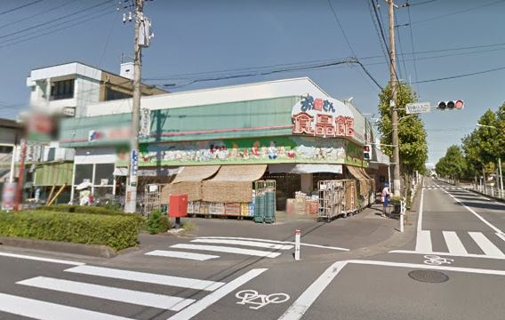 おっ母さん食品館三郷店