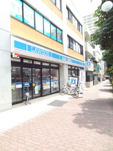 ローソン 山王一丁目店