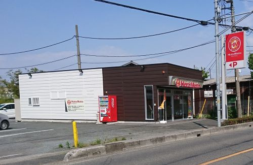 ほっともっと吹上町店